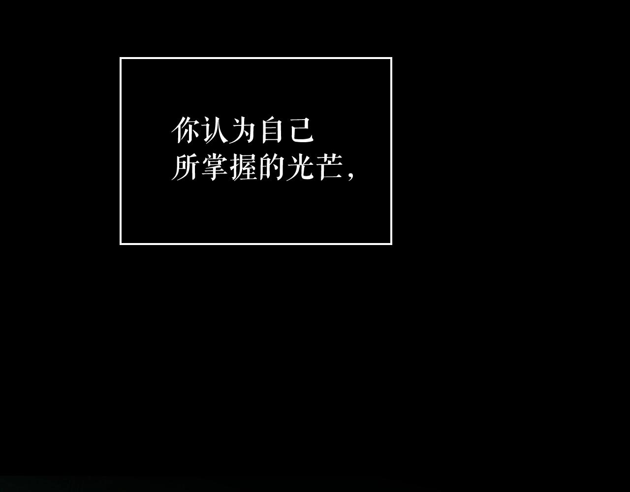 第64话 回忆·爱与占有219