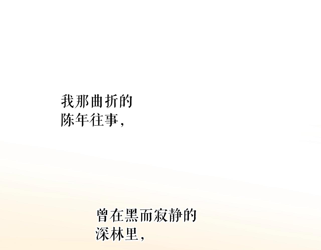第70话 不见其心188