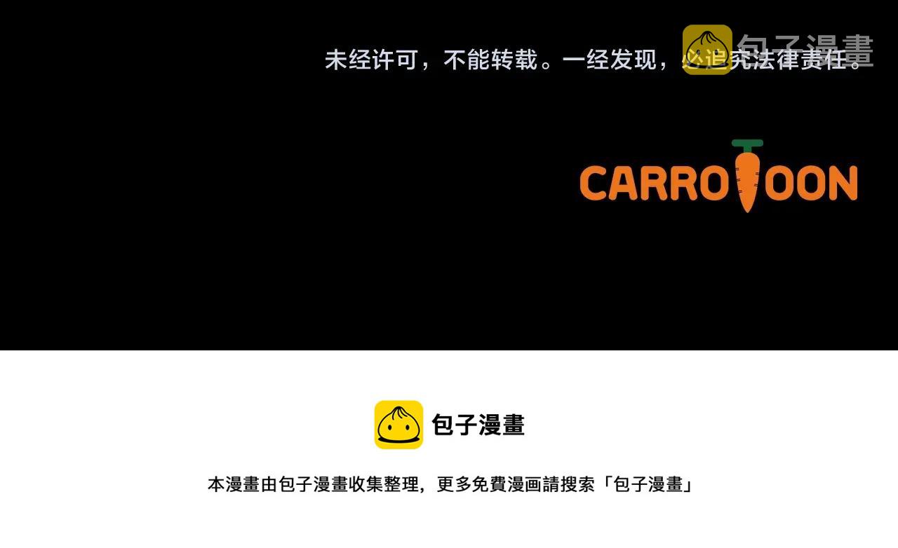 第63话 前世·饶恕我吧，苏丽192