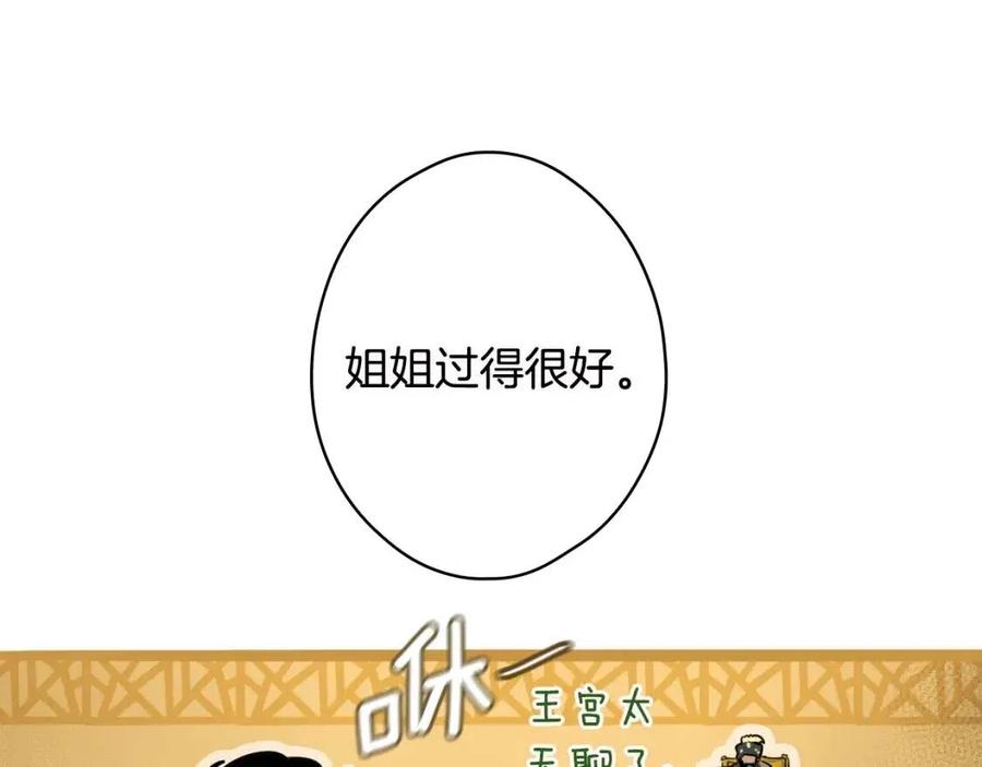 第78话 姐姐123