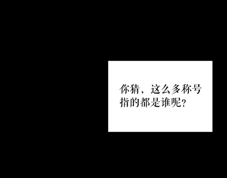 第1话 童话序曲 阶梯170