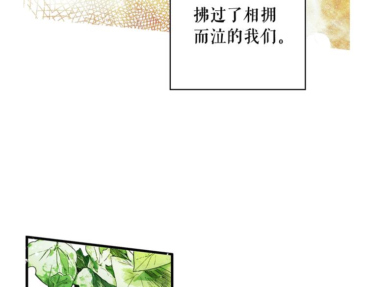 第54话 我愿成爲你的剑119