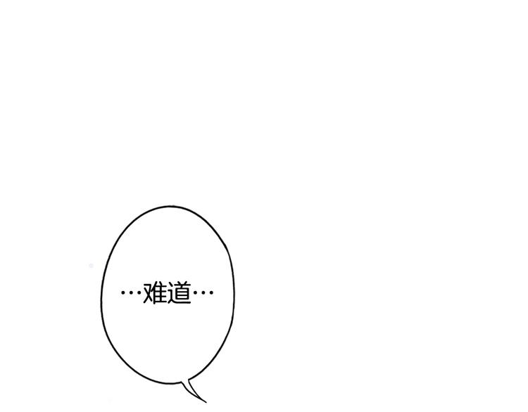 第53话 你走吧，趁我还能…142