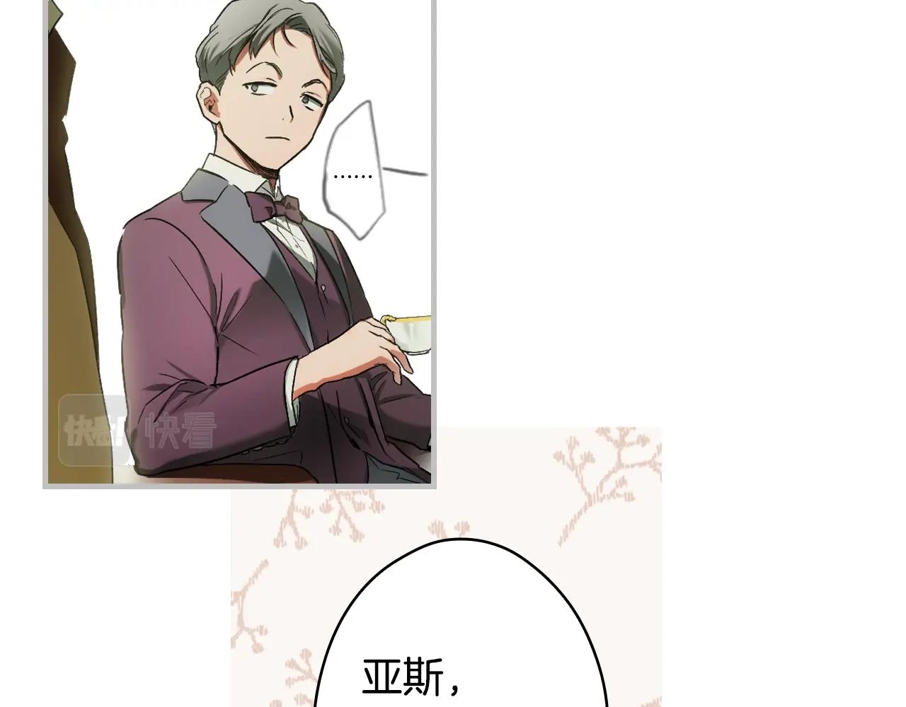第75话 堕落49