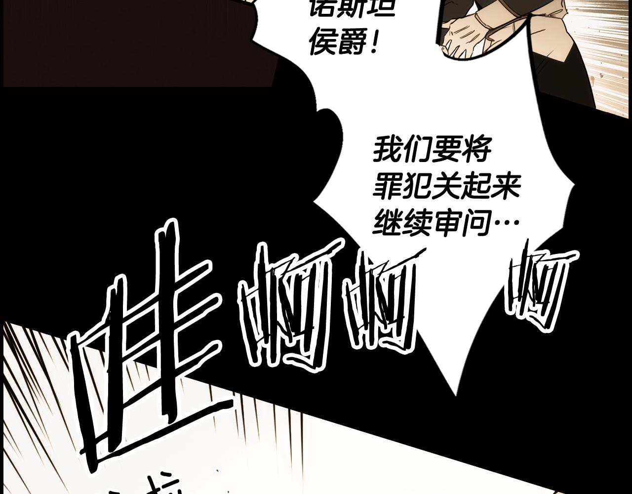 第60话 前世·噩耗237