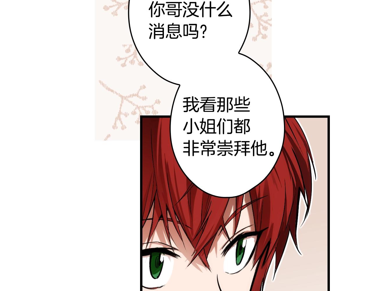 第75话 堕落54