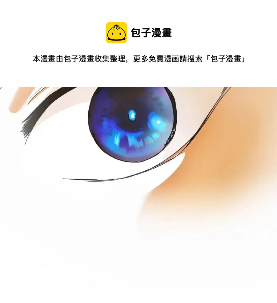 第80话 最佳舞伴96
