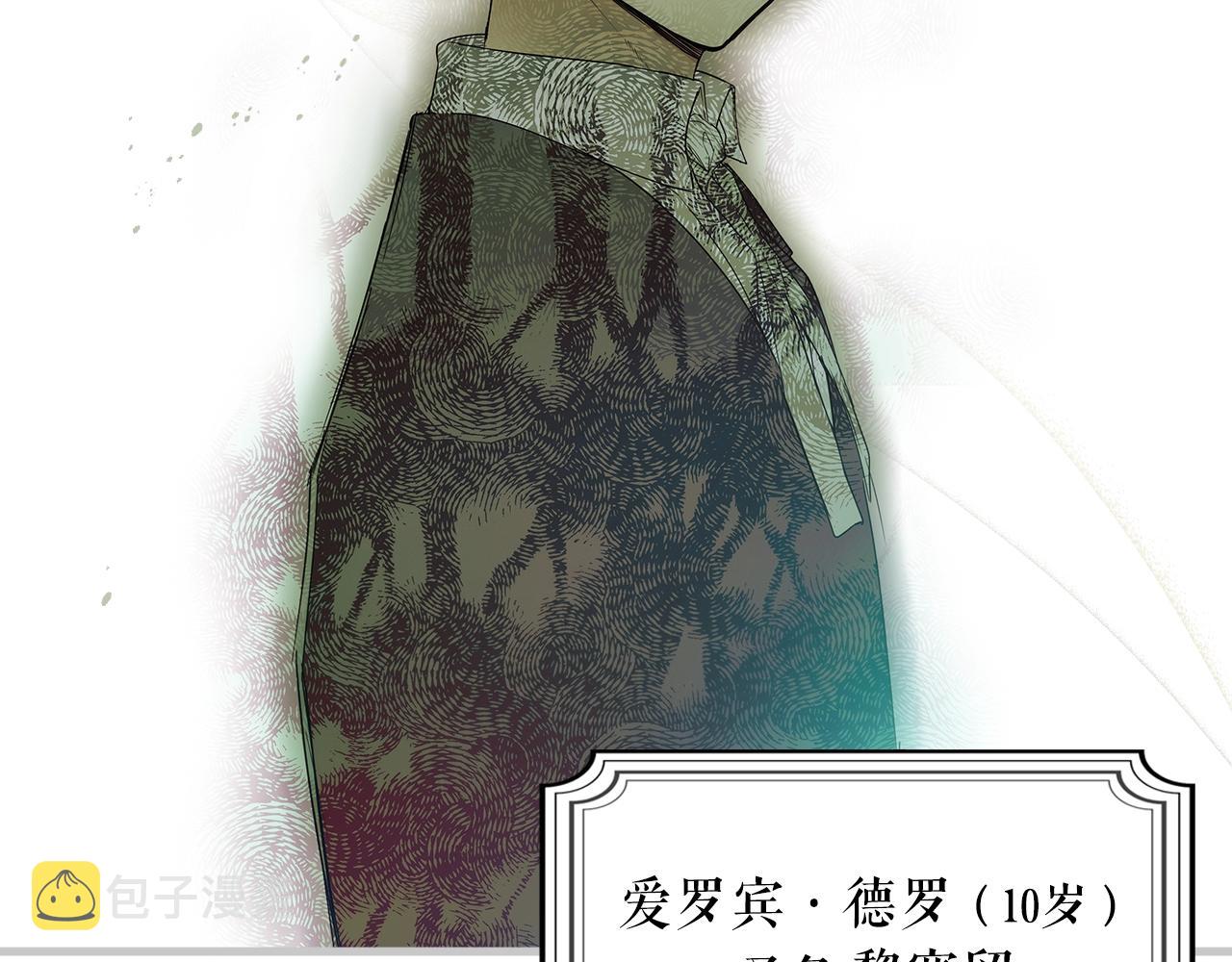 第65话 回忆·神的啓示39