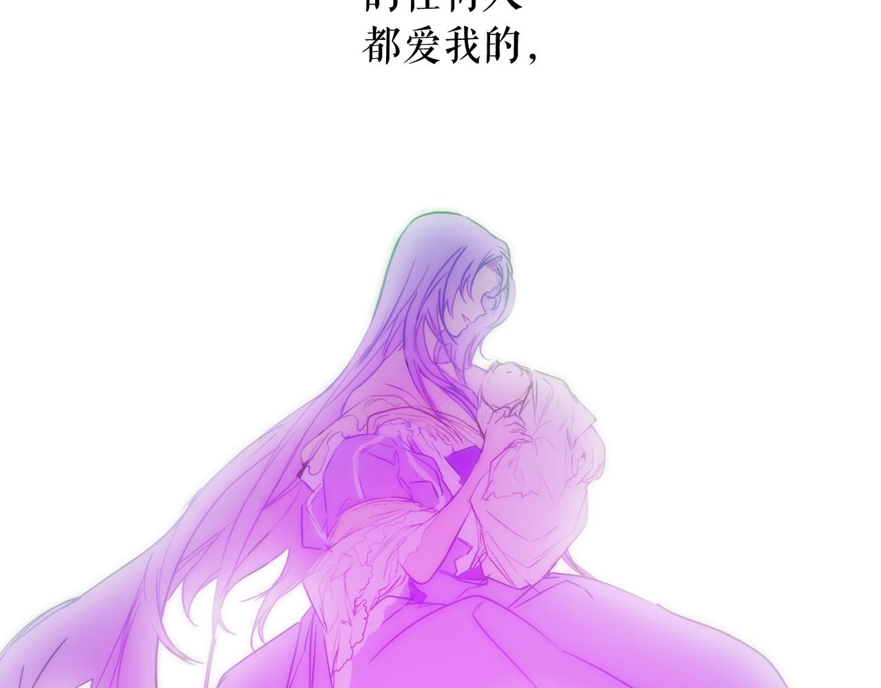 第64话 回忆·爱与占有193