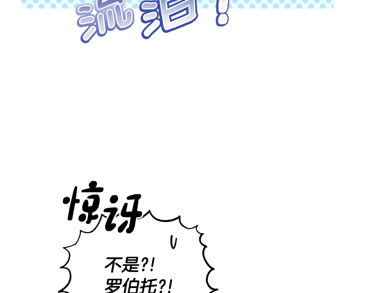 第86话 不明其意37
