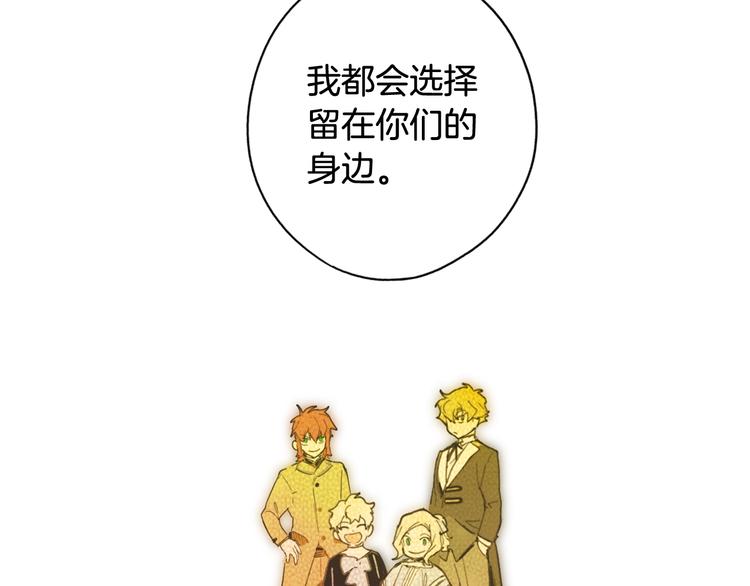 第54话 我愿成爲你的剑60