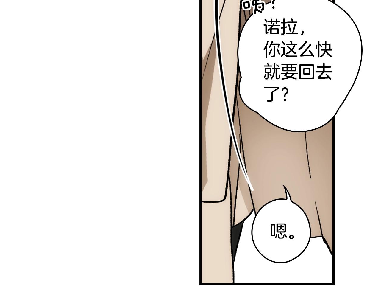 第66话 新生24