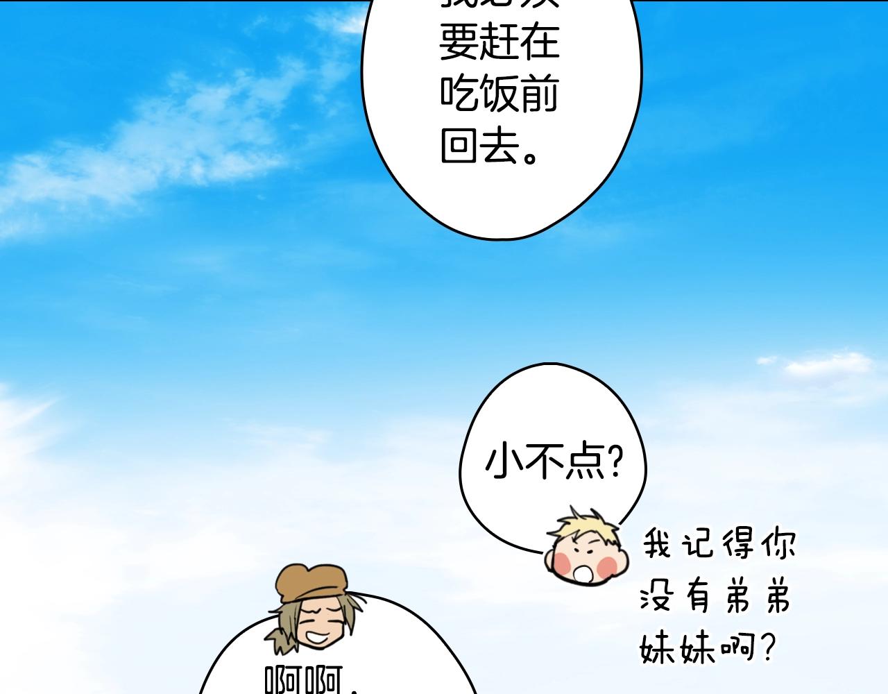 第66话 新生26