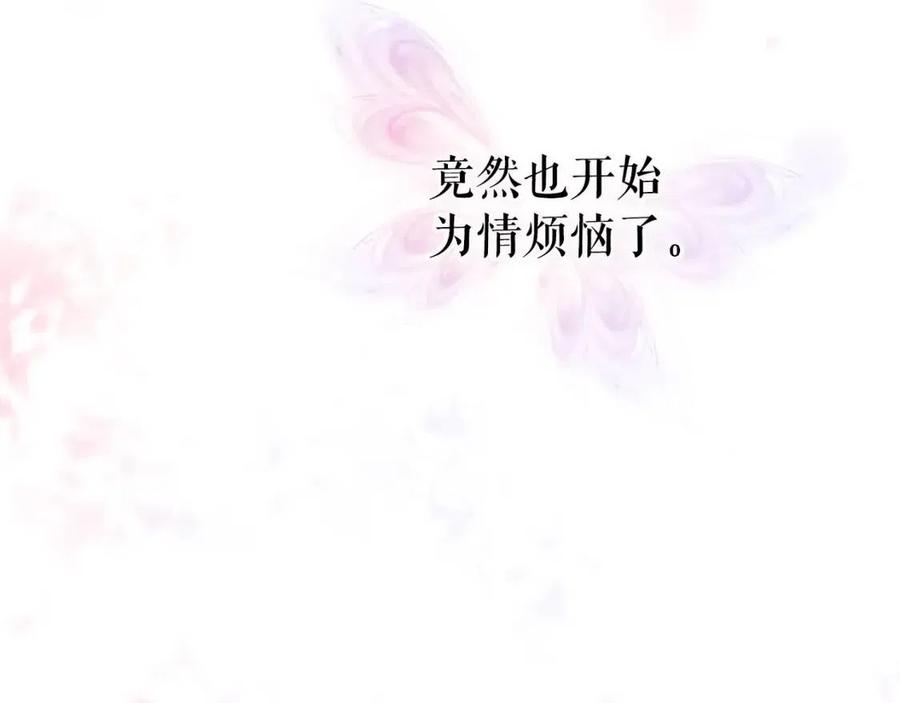 第78话 姐姐63