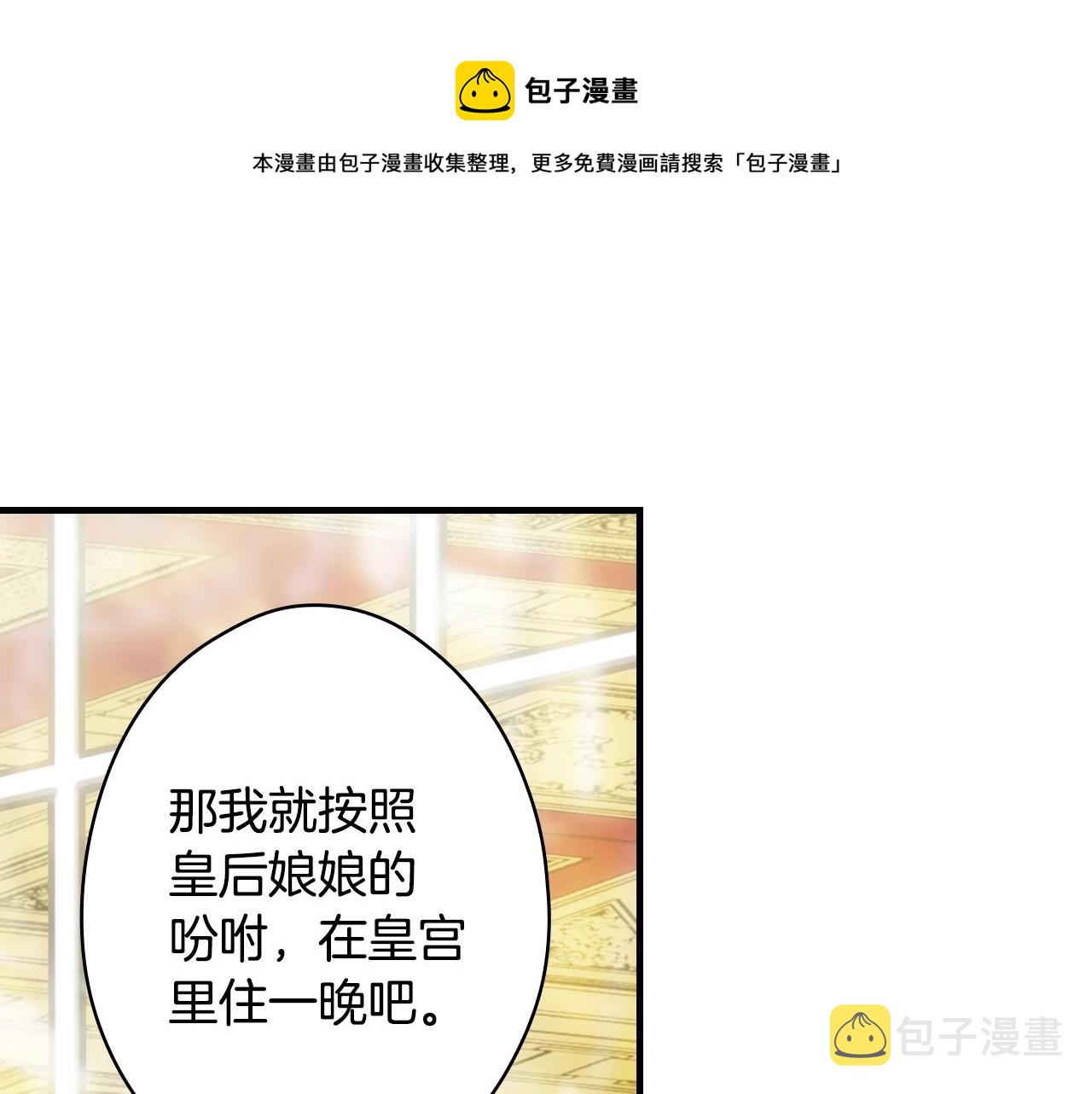 第72话 项链188