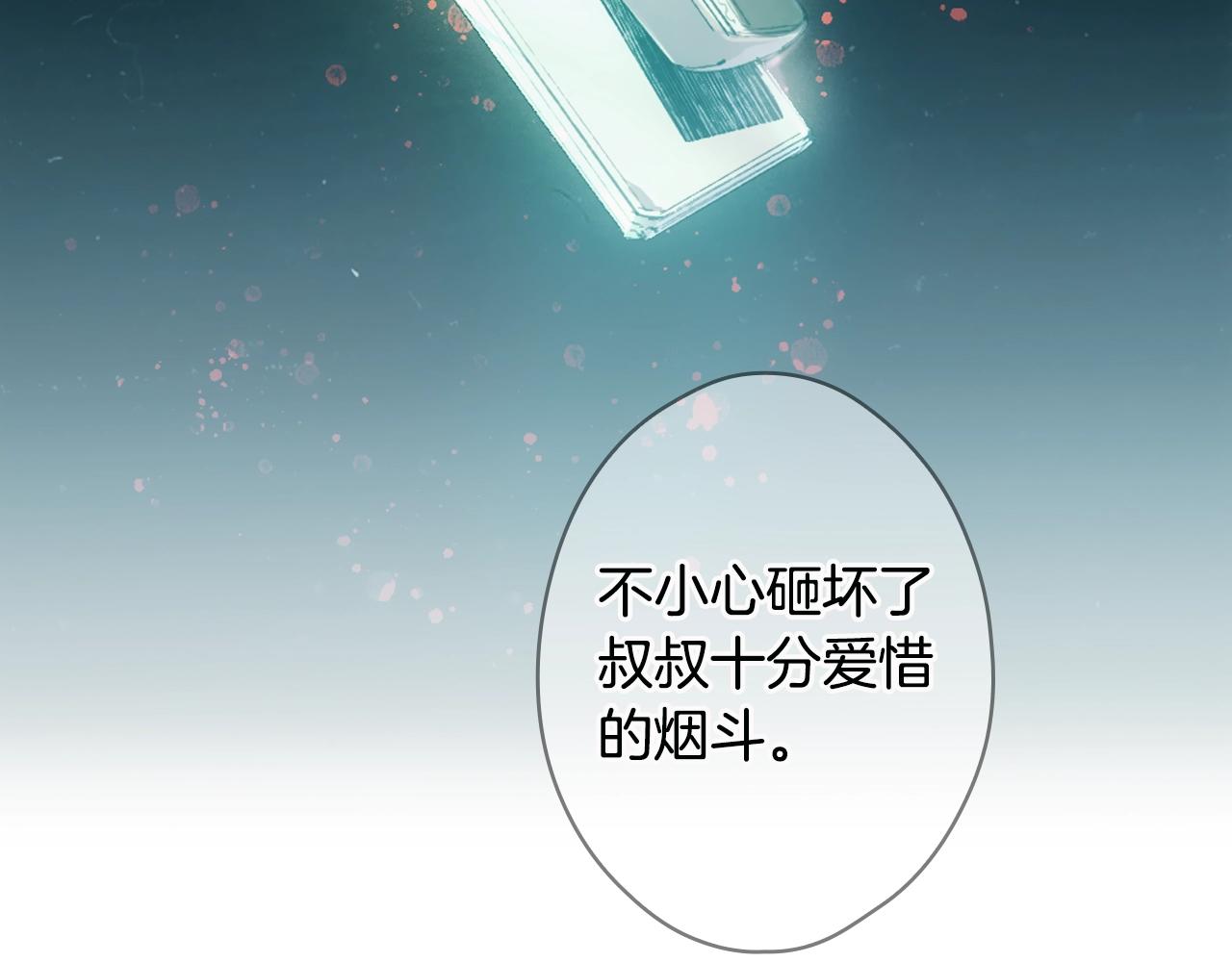 第74话 渺茫的爱恋178