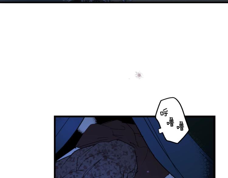 第53话 你走吧，趁我还能…130
