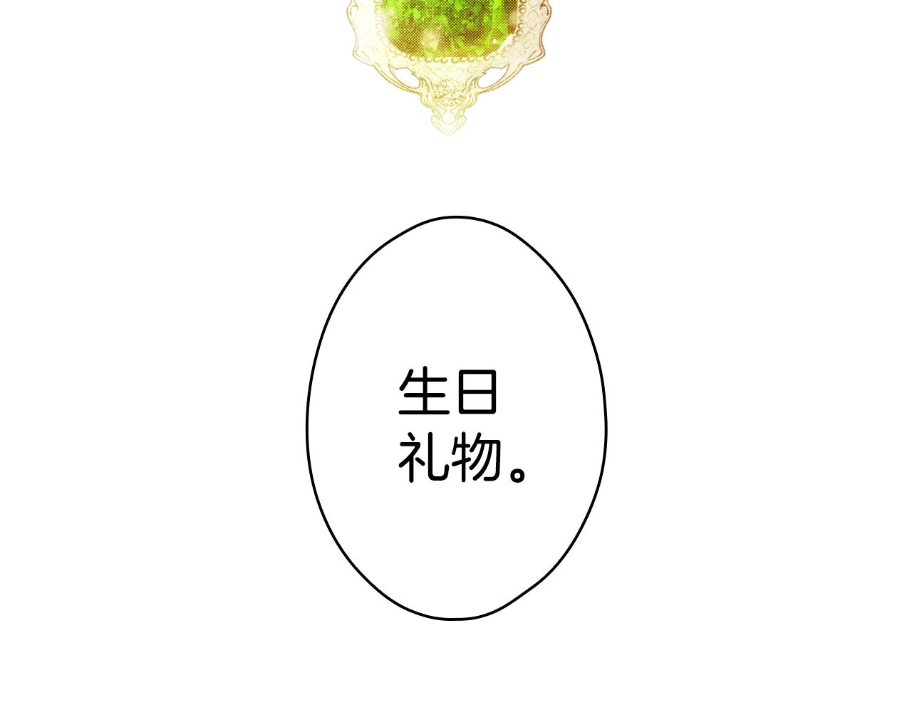 第72话 项链55