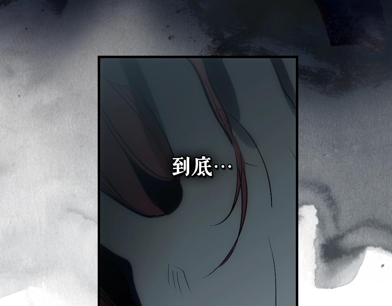 第88话 被放弃的孩子112
