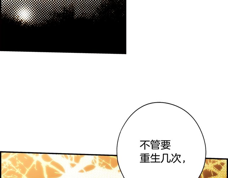 第54话 我愿成爲你的剑58