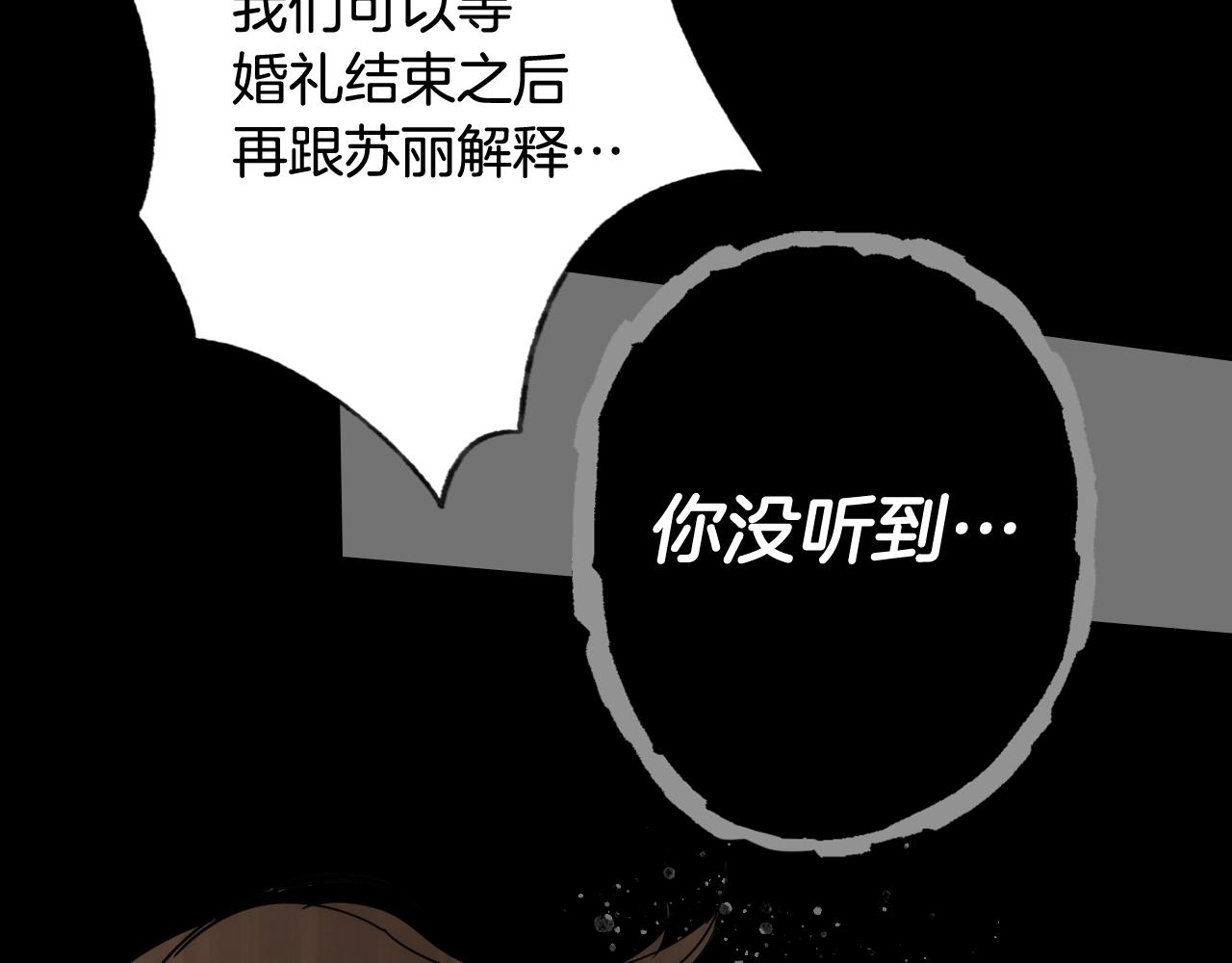 第60话 前世·噩耗173