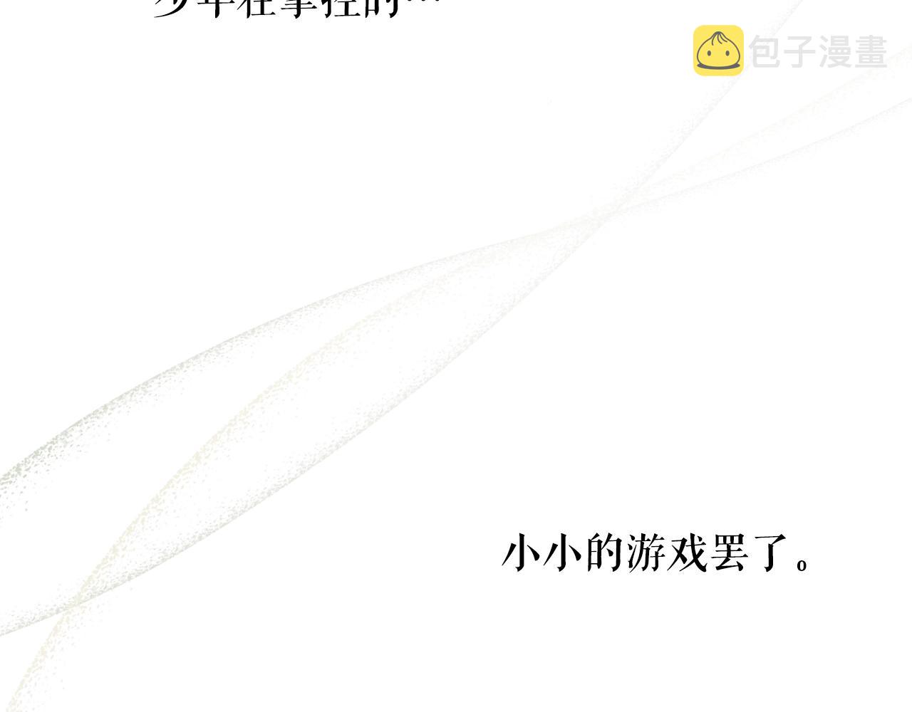 第65话 回忆·神的啓示37