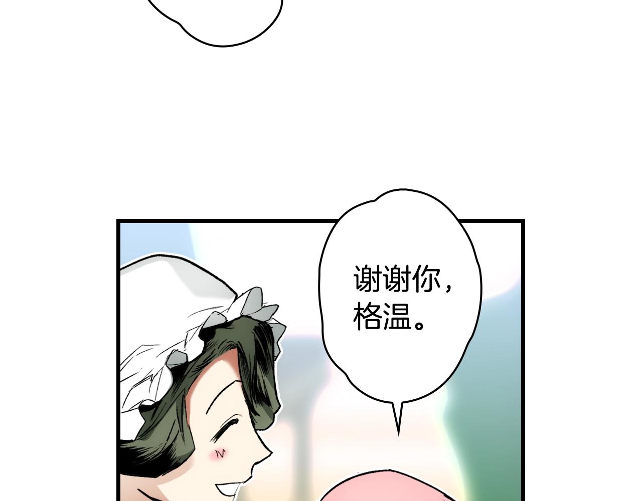 第66话 新生188
