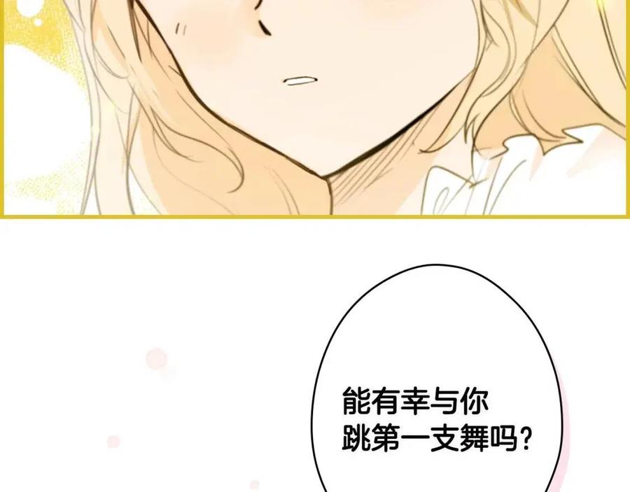 第78话 姐姐143