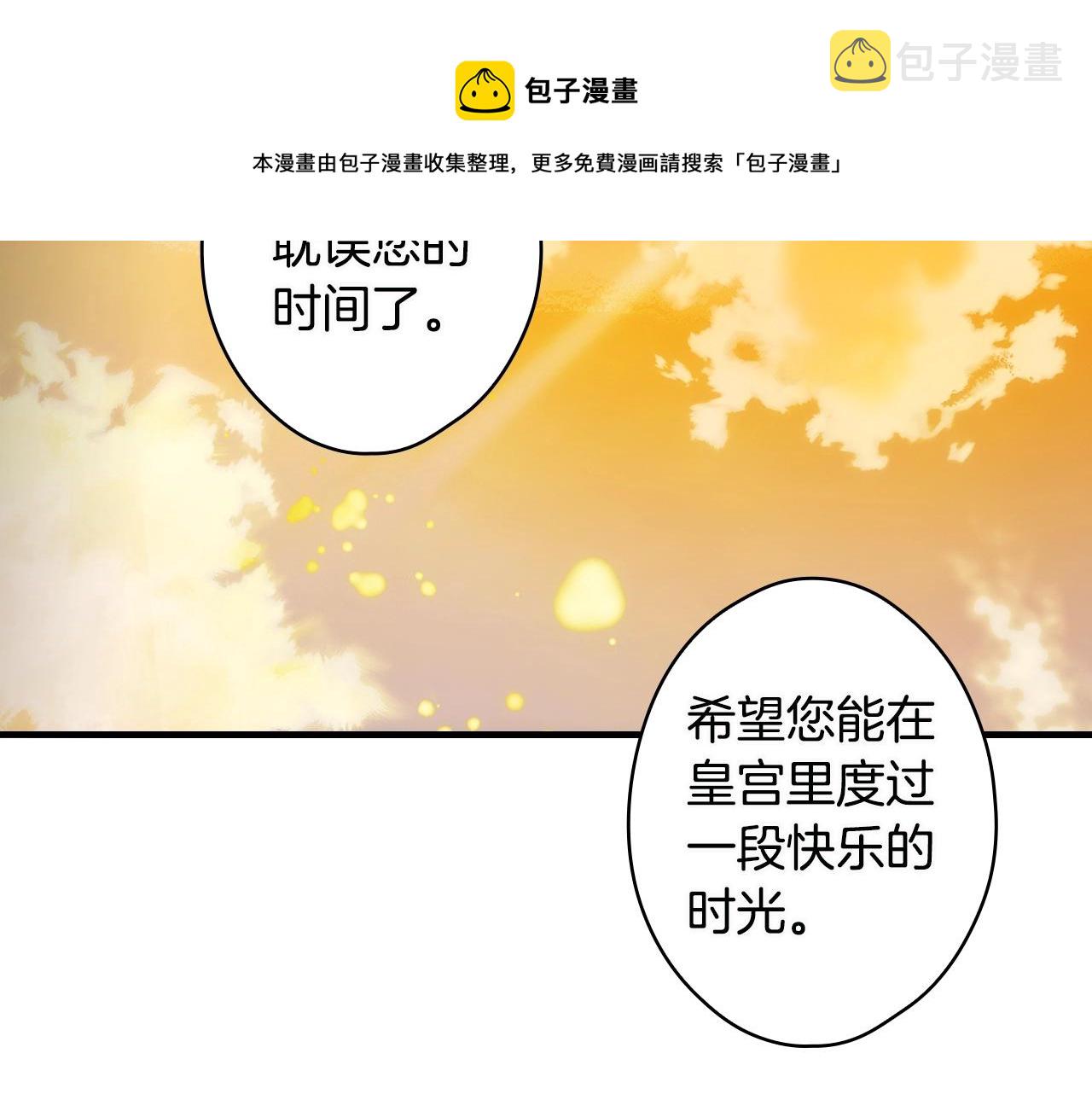 第74话 渺茫的爱恋200