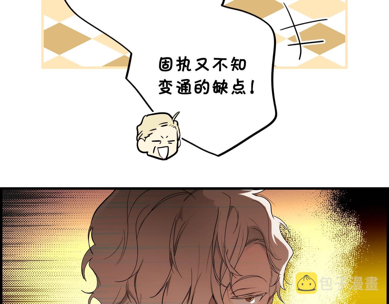 第76话 哥哥不是朋友126