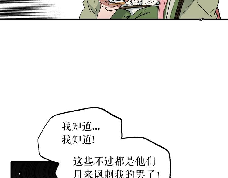 第1话 童话序曲 阶梯179