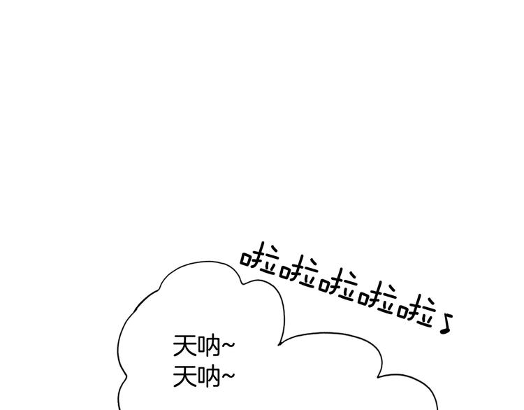 第8话 坚定的内心35