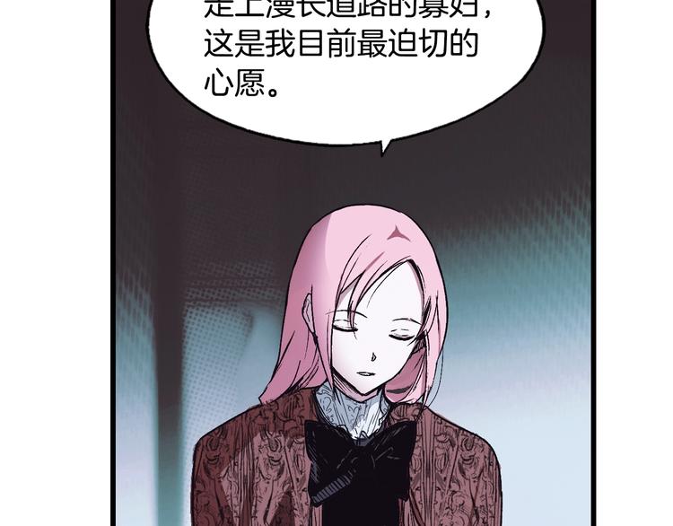 第4话 第二次战争118