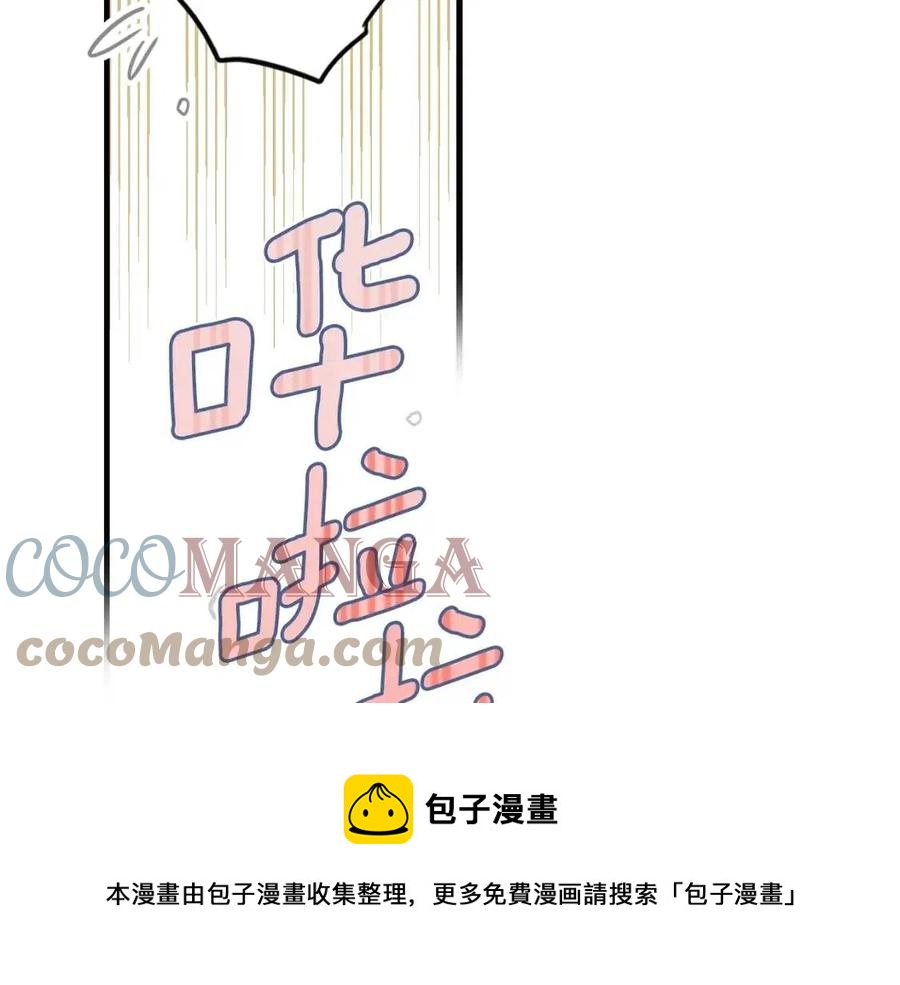 第81话 你的价值192