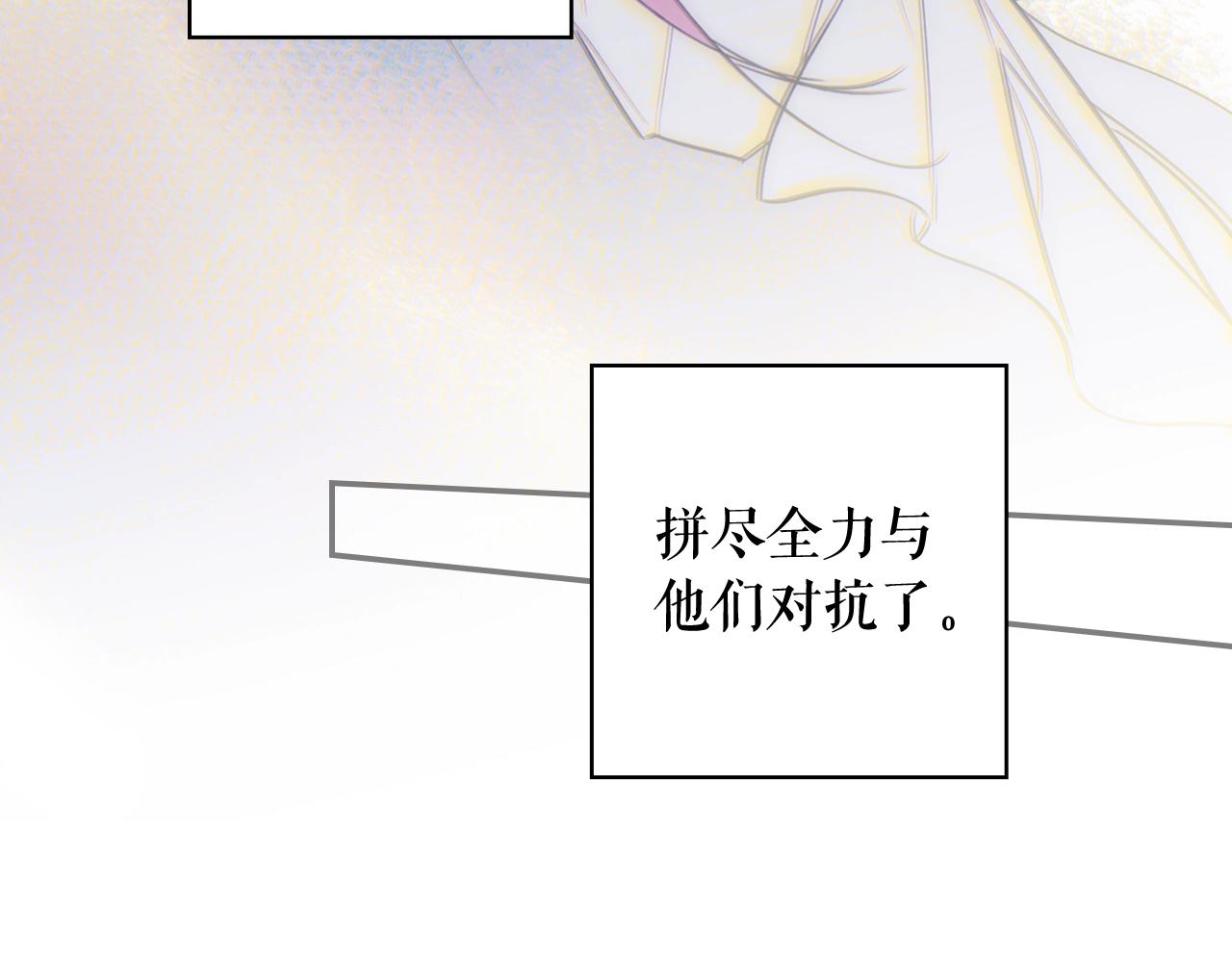 第68话 相遇无人处134