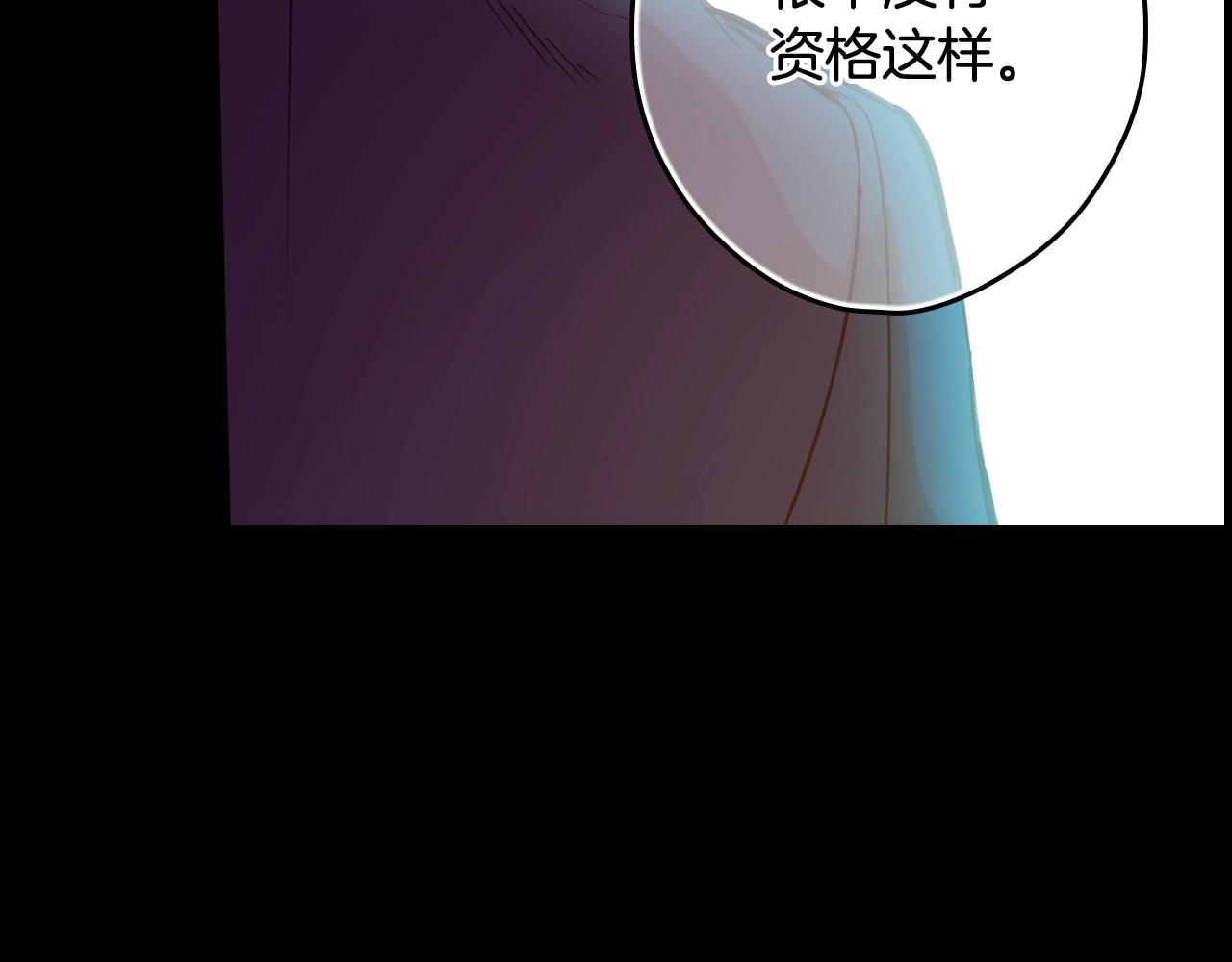 第62话 前世·何爲正道？153
