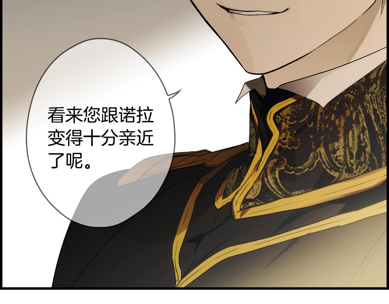 第74话 渺茫的爱恋154