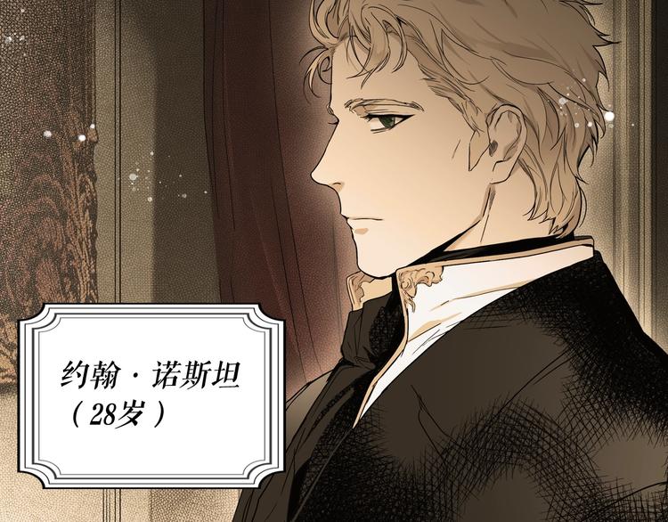第52话 就算全世界与姐姐爲敌11