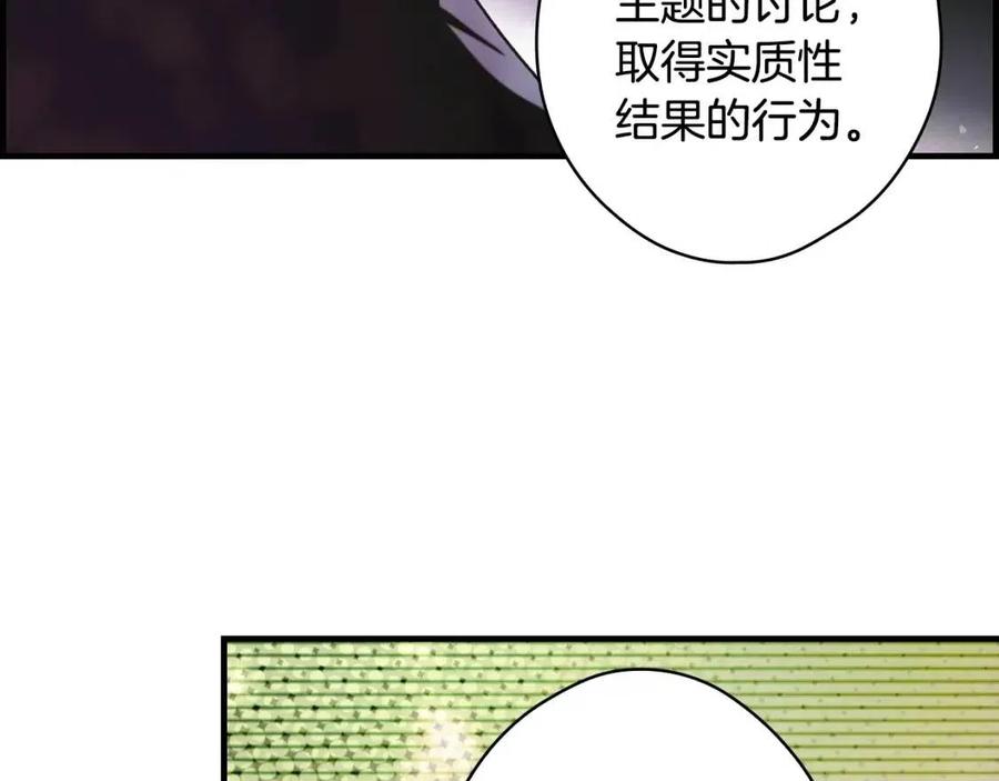 第81话 你的价值35