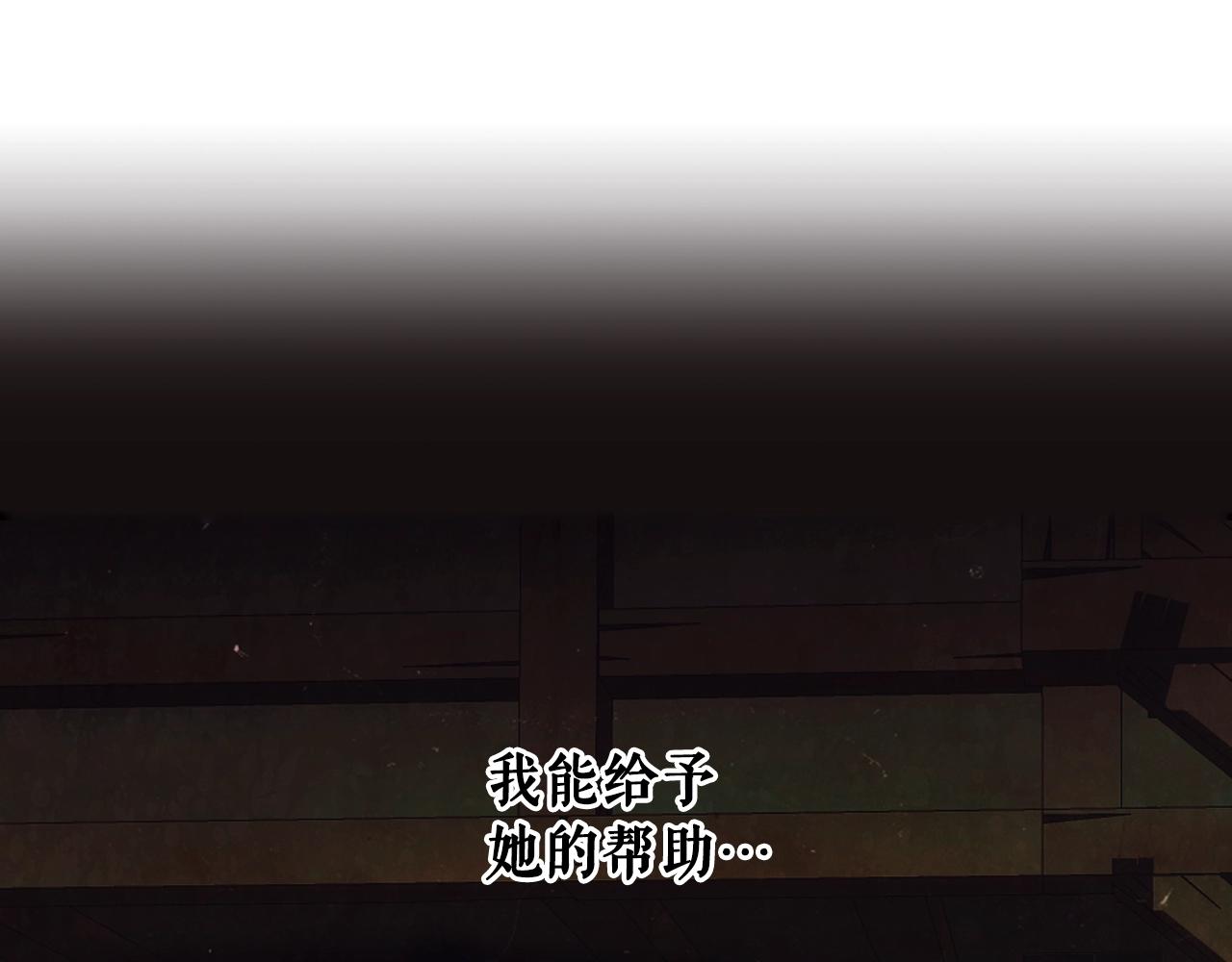 第84话 黄雀在後75