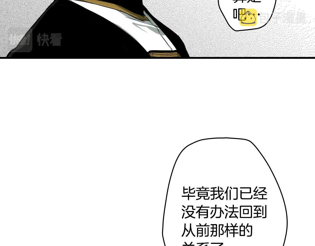 第69话 坦白局147