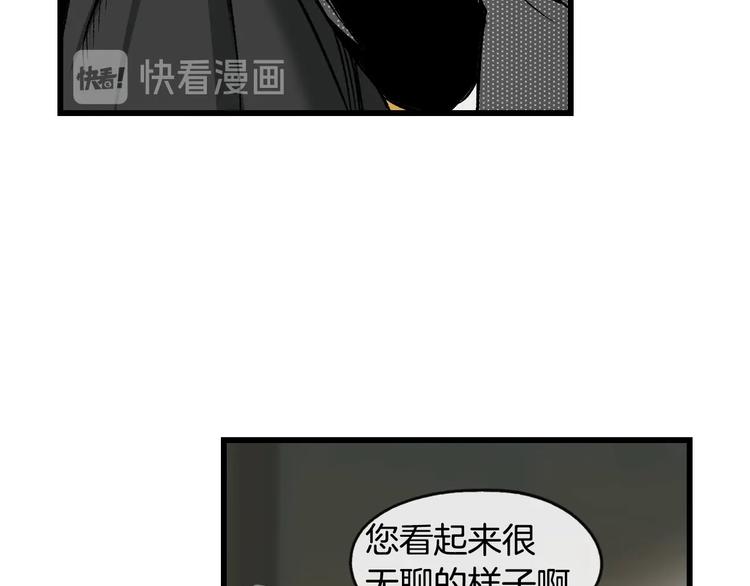 第4话 第二次战争89