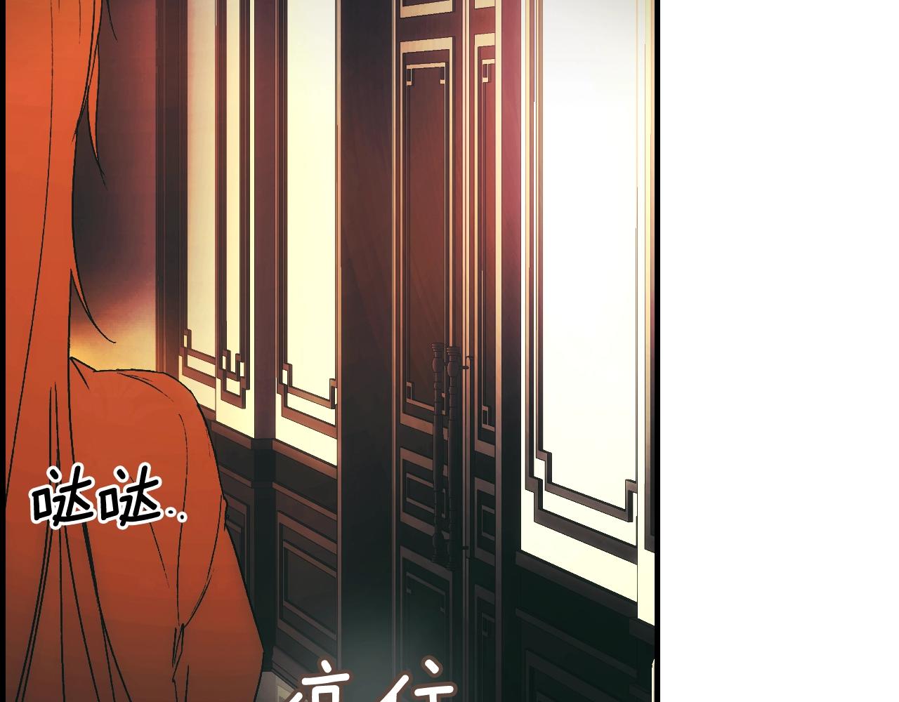 第86话 不明其意66