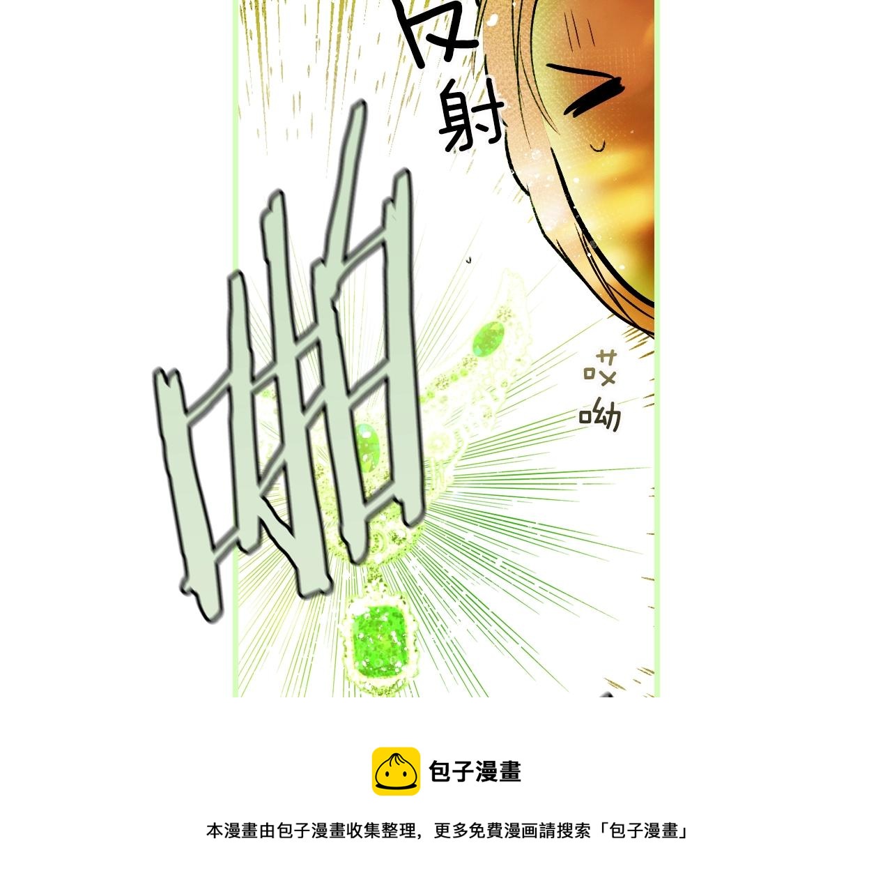 第72话 项链140