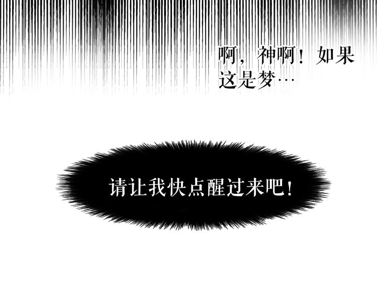 第3话 再来一次？186