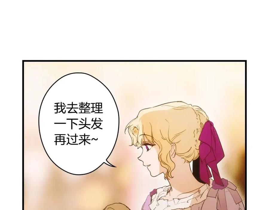 第79话 情人49