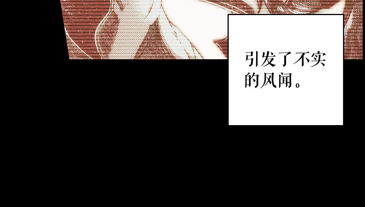 第61话 前世·一样的孤独133