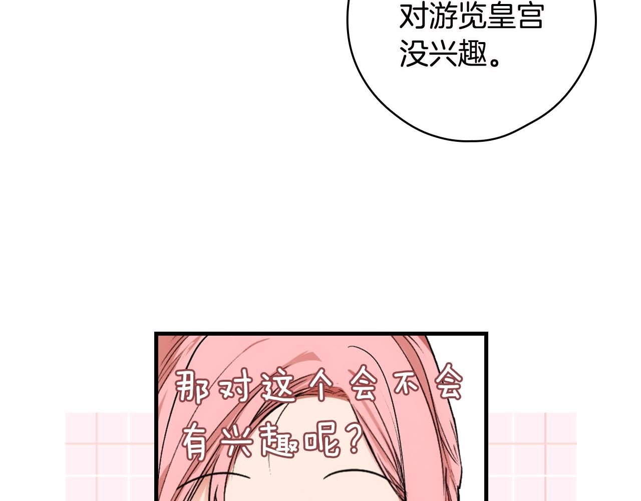 第73话 进宫23