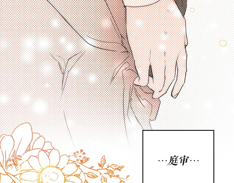 第52话 就算全世界与姐姐爲敌129