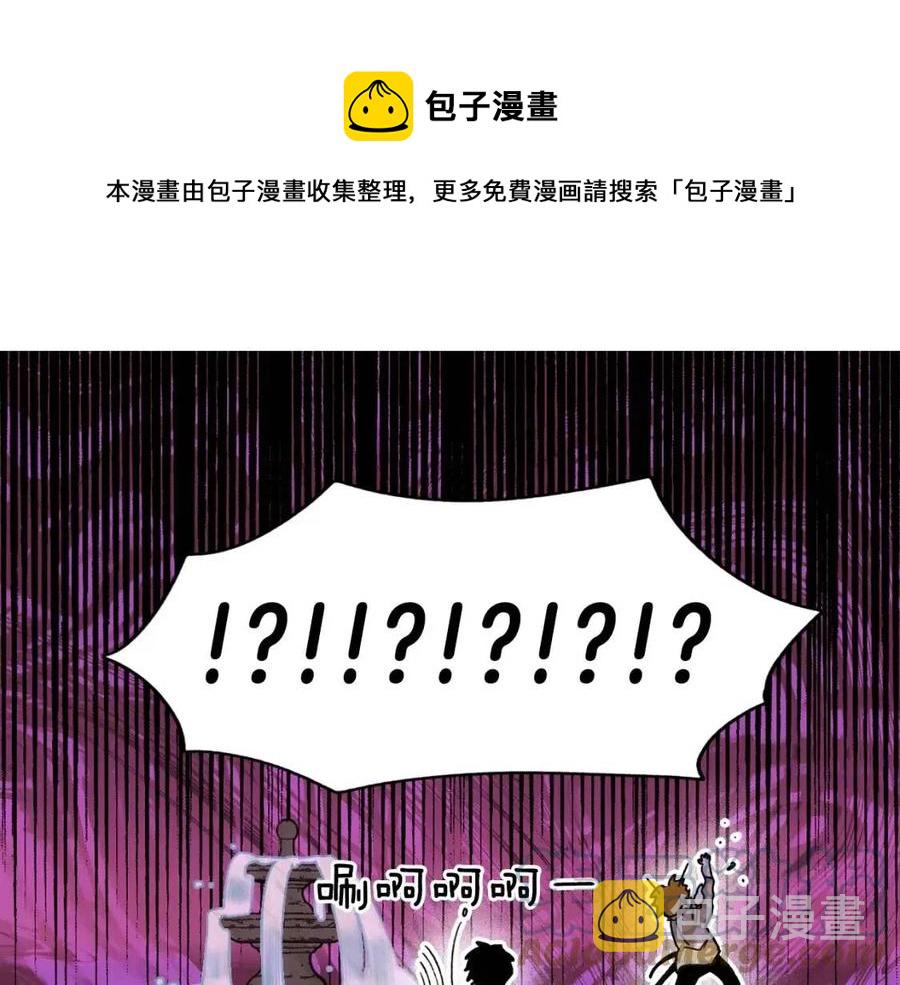 第82话 就是姐姐88